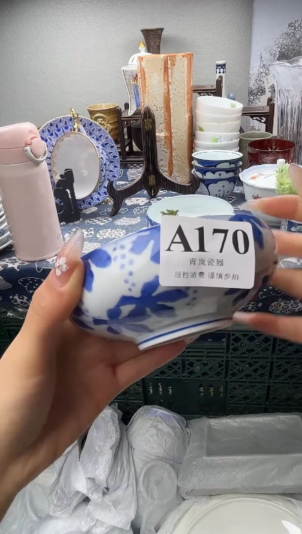 瓷片阿*    A170