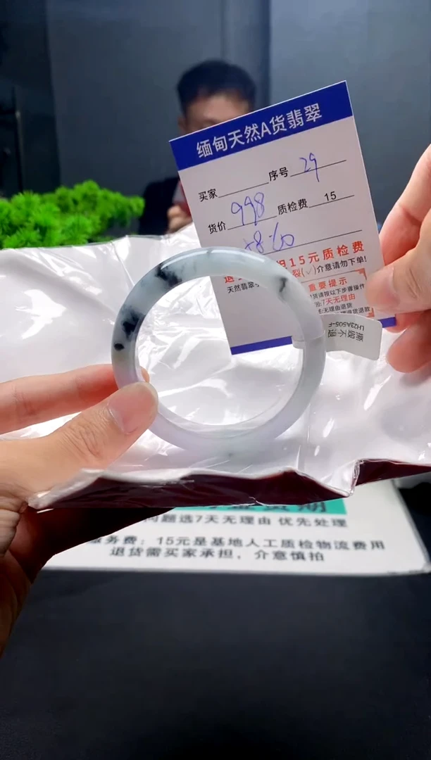 未镶嵌手镯翡翠29缅甸天然A货翡翠需包容瑕疵，介意慎拍