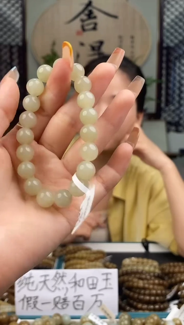 和田玉未镶嵌颈饰拍一发一