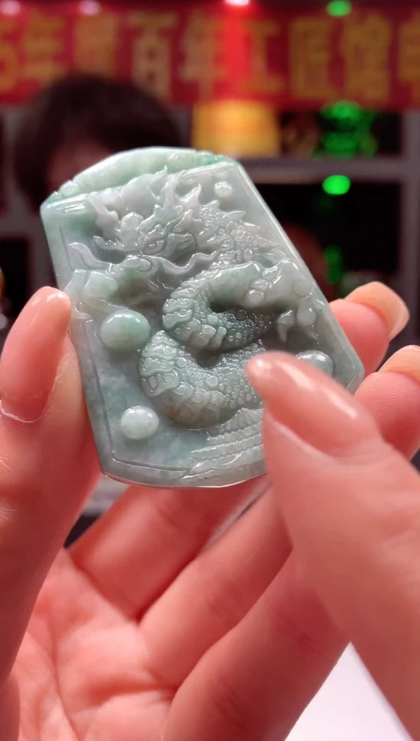 吊坠(不含链)未镶嵌翡翠天然翡翠A货06