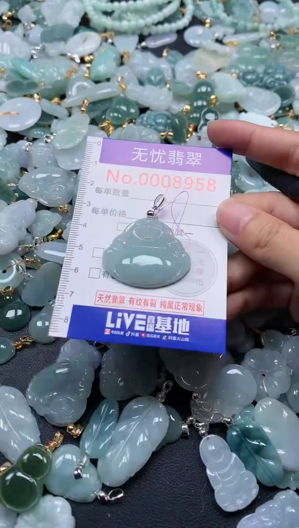 颈饰未镶嵌翡翠8958