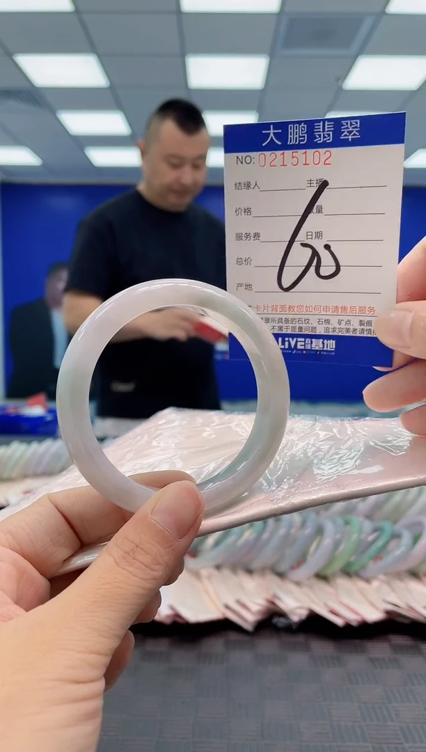 翡翠手镯未镶嵌AAAAAAAA