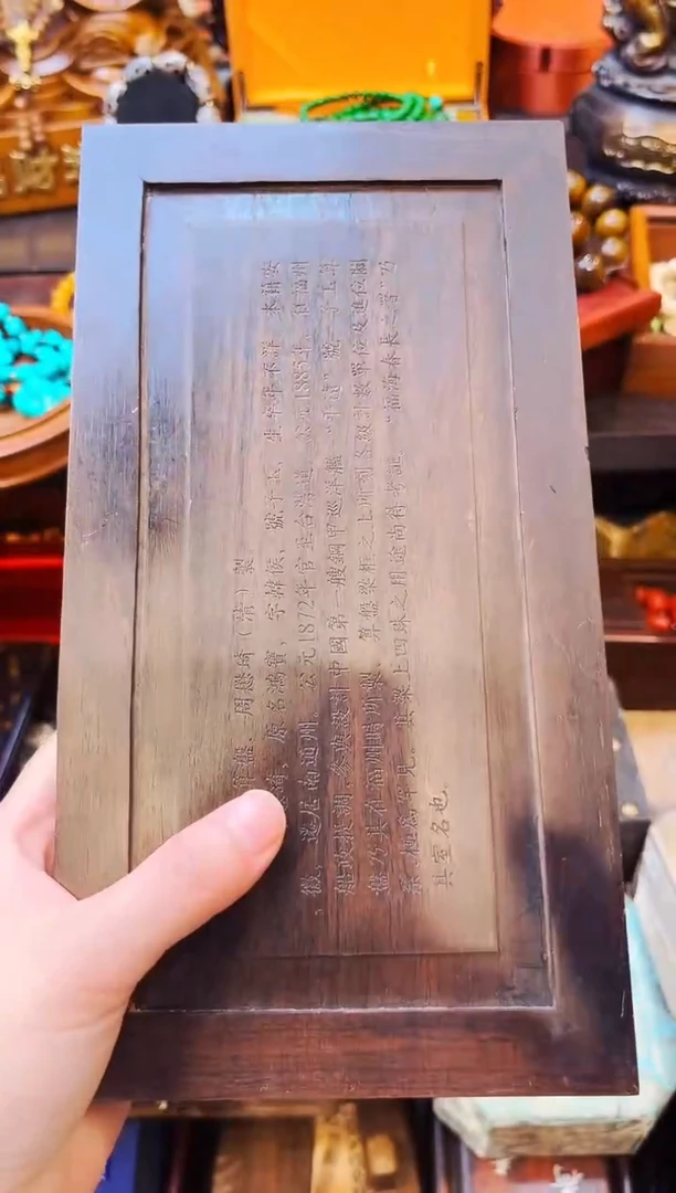 香榧木大美精选精品链接981