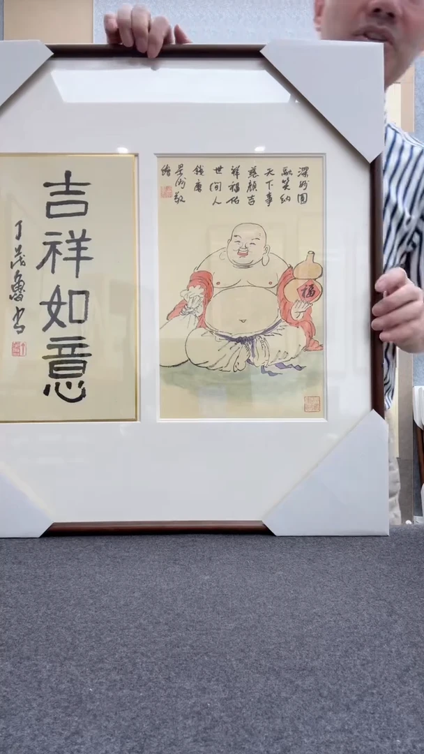 书法景洲           丁茂鲁: