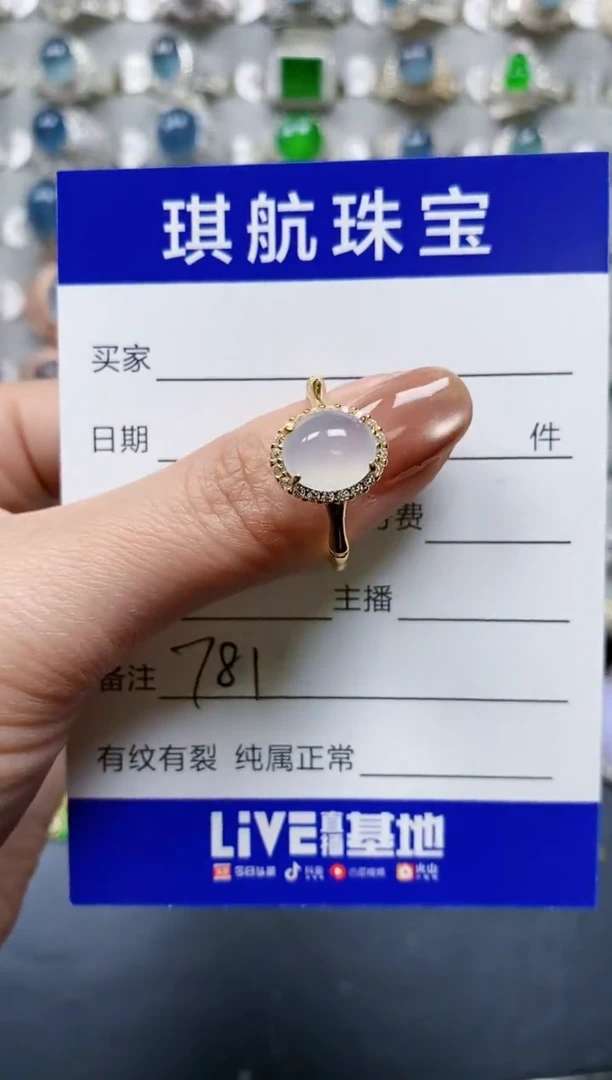 【闪购商品】翡翠戒指银S925镶嵌0781