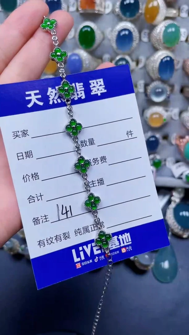 银S925镶嵌手链翡翠141