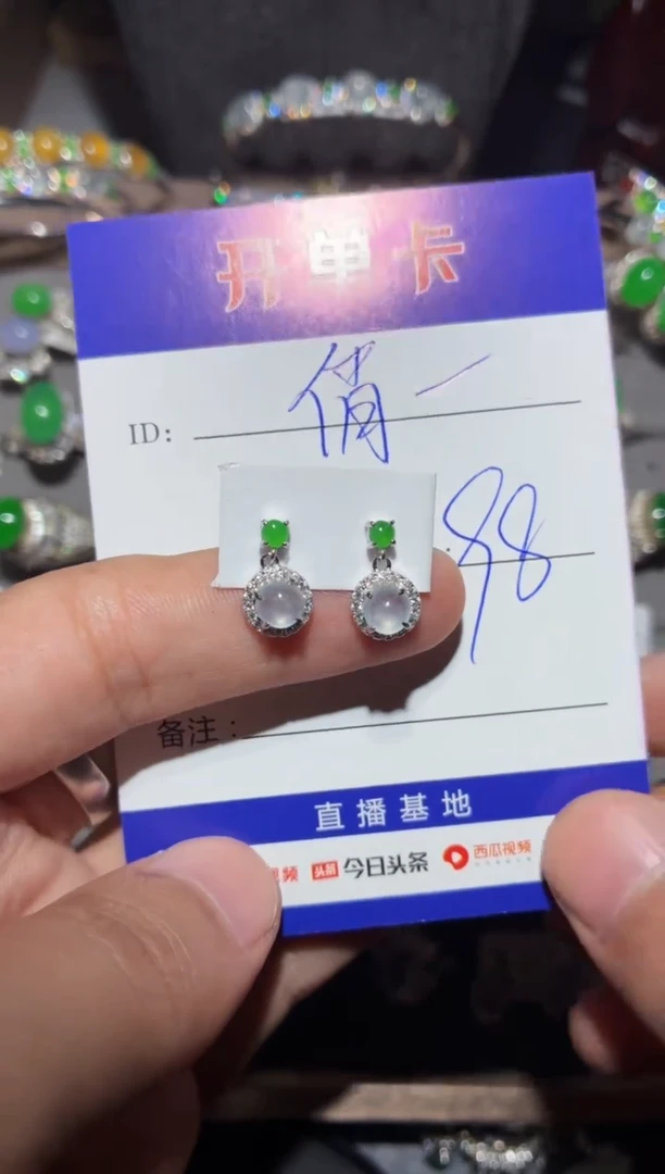 翡翠银S925镶嵌耳饰俏**南俏色云南