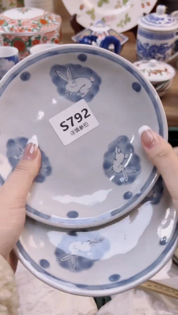 【闪购商品】杯            792