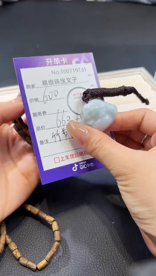 颈饰未镶嵌翡翠100719131随机发仅一件