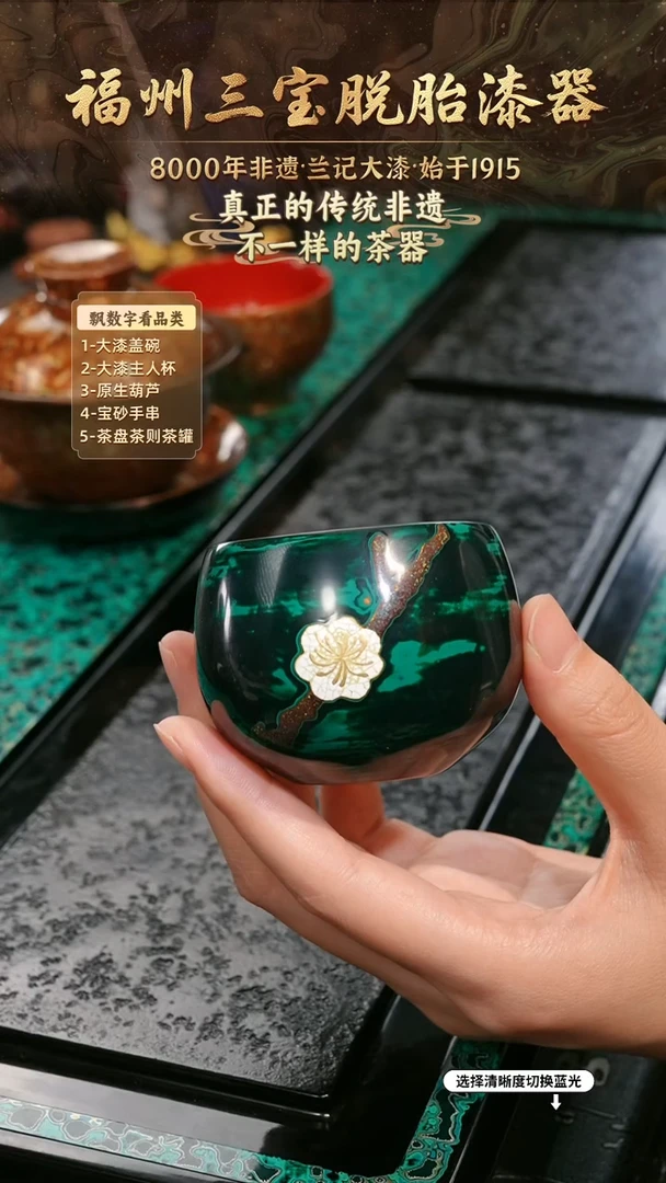 兰记手工漆器-一物一拍 以商品图片为主