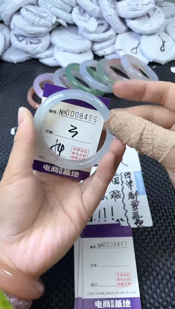 玛瑙/玉髓手镯未镶嵌8486