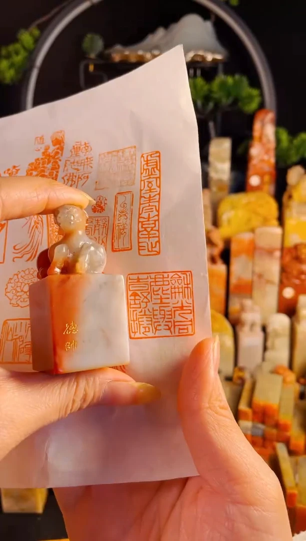 老挝石印石手工篆刻《和光同尘..》