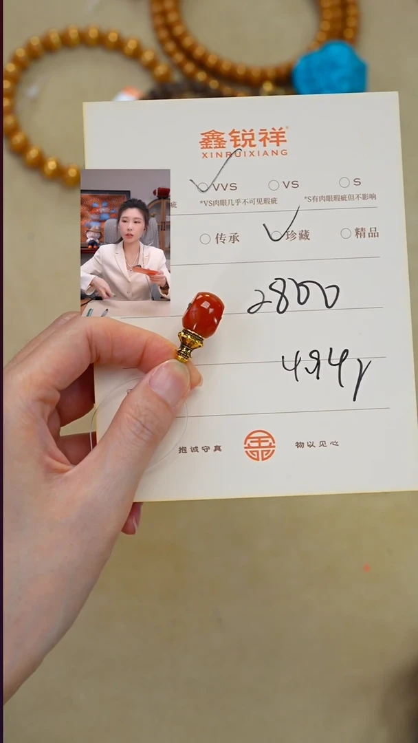 未镶嵌南红玛瑙珠宝奇石瓷*南红