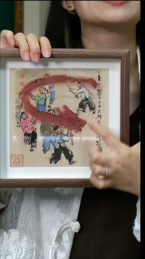 版画史国良《龙》生肖