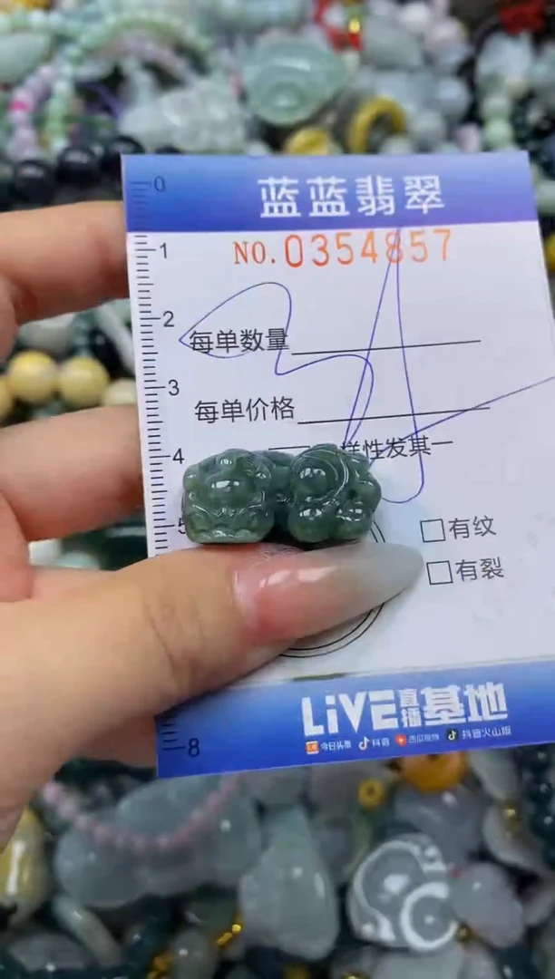 颈饰未镶嵌翡翠闪购0354857