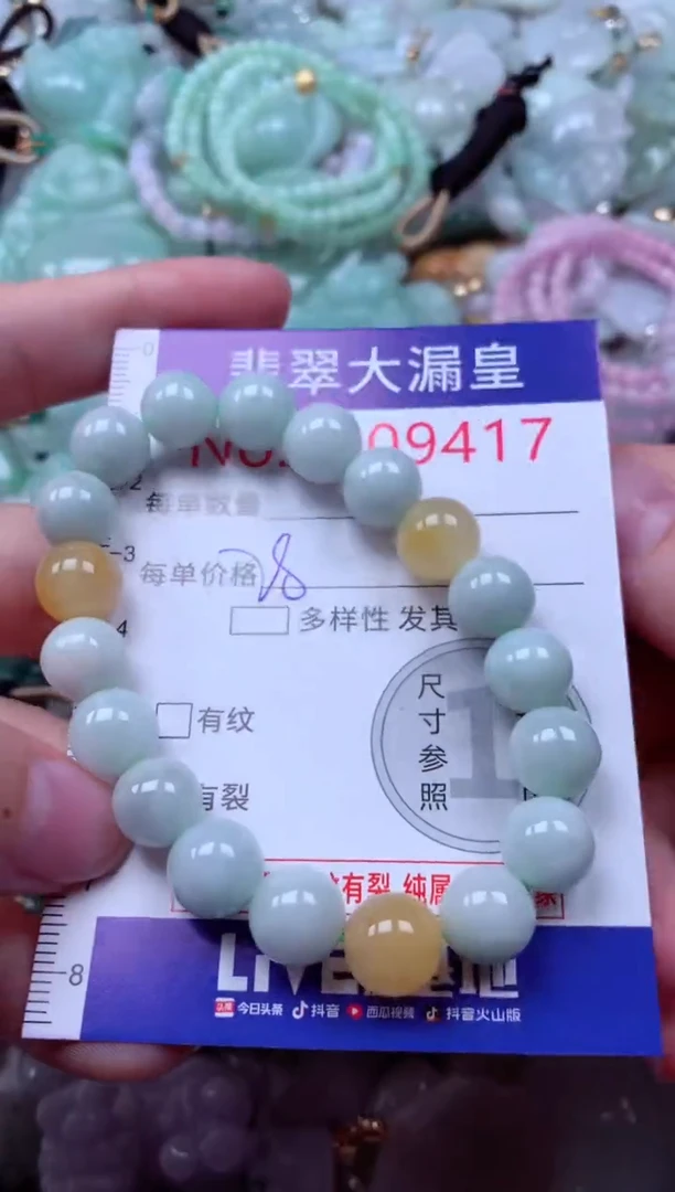 吊坠(不含链)未镶嵌翡翠9417