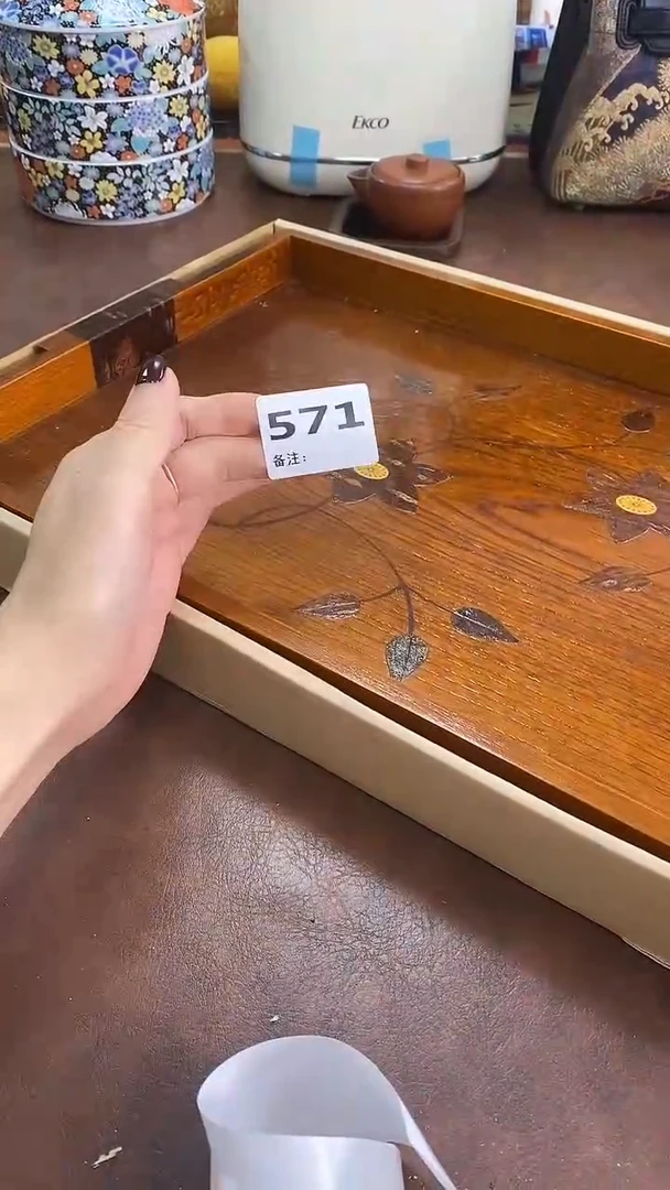 瓷片571养器轩欢迎您