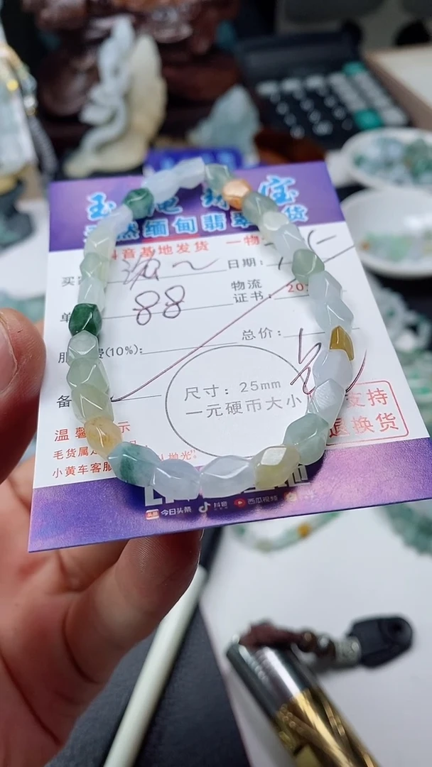翡翠未镶嵌颈饰?****！手串
