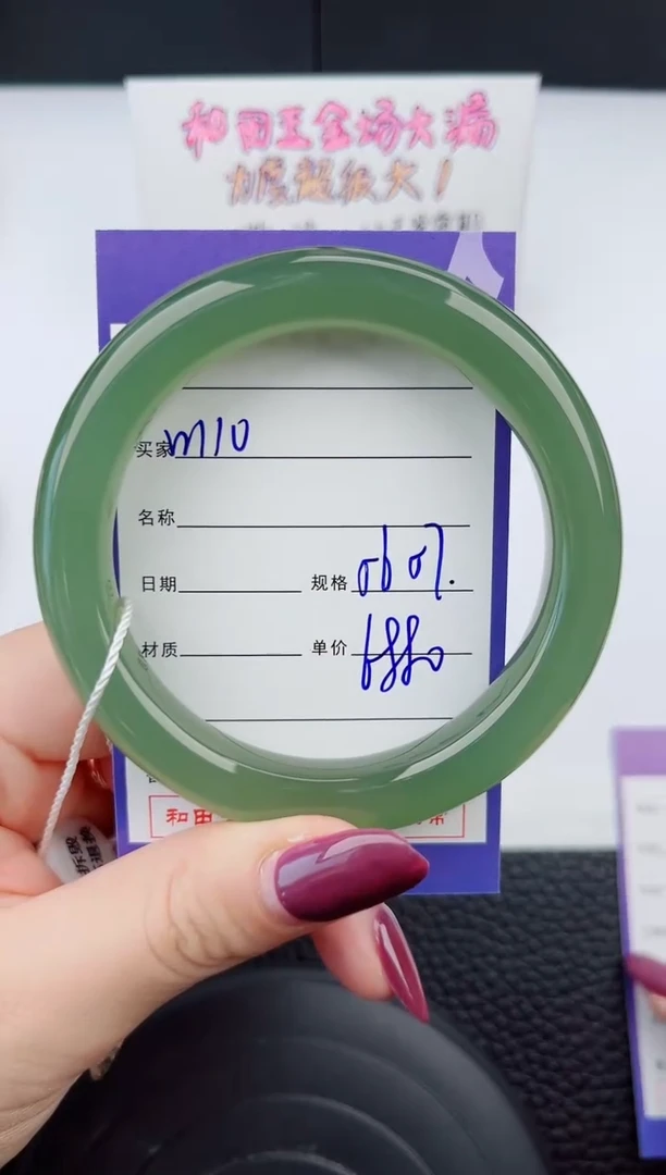 和田玉手镯未镶嵌110岚钻微色差T10