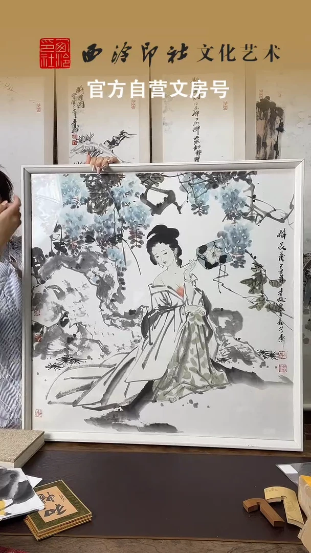 国画用****3WX顾 青蛟 紫藤仕女 四尺斗方