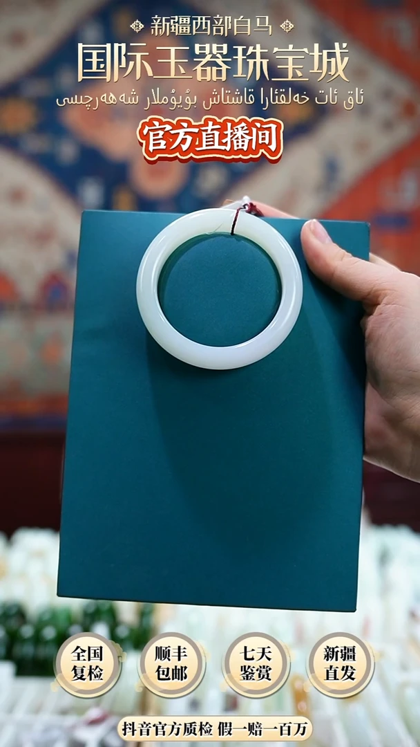 未镶嵌手镯和田玉53+