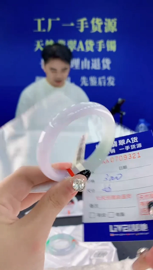 未镶嵌手镯翡翠21天然翡翠A货