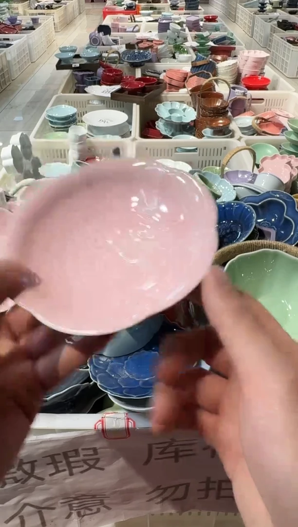 瓷片瓷微瑕商品 介意勿拍