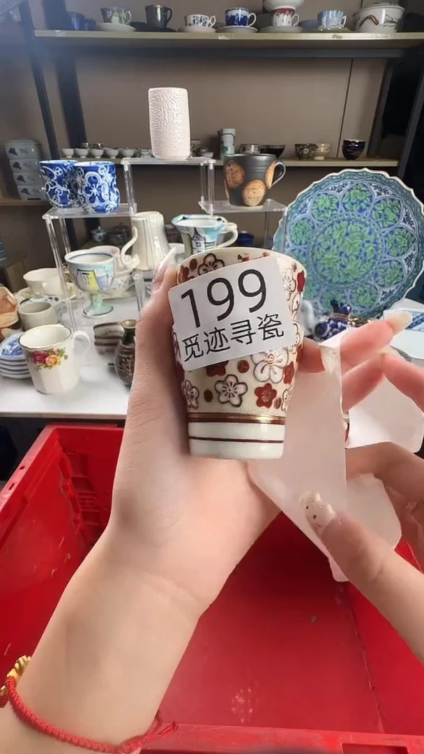 瓷片三*感谢您的支持选购！！