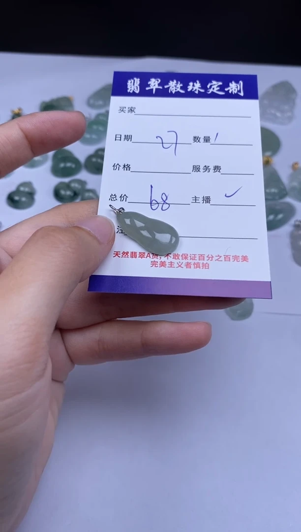 颈饰18K金镶嵌翡翠贞城散珠批发DIY编制