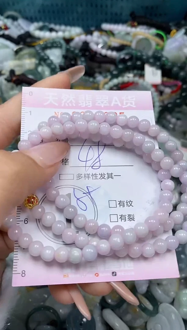 颈饰未镶嵌翡翠闪购0000895