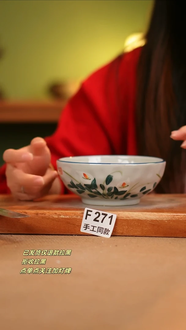 【闪购商品】其他F271陶然集器瓷器