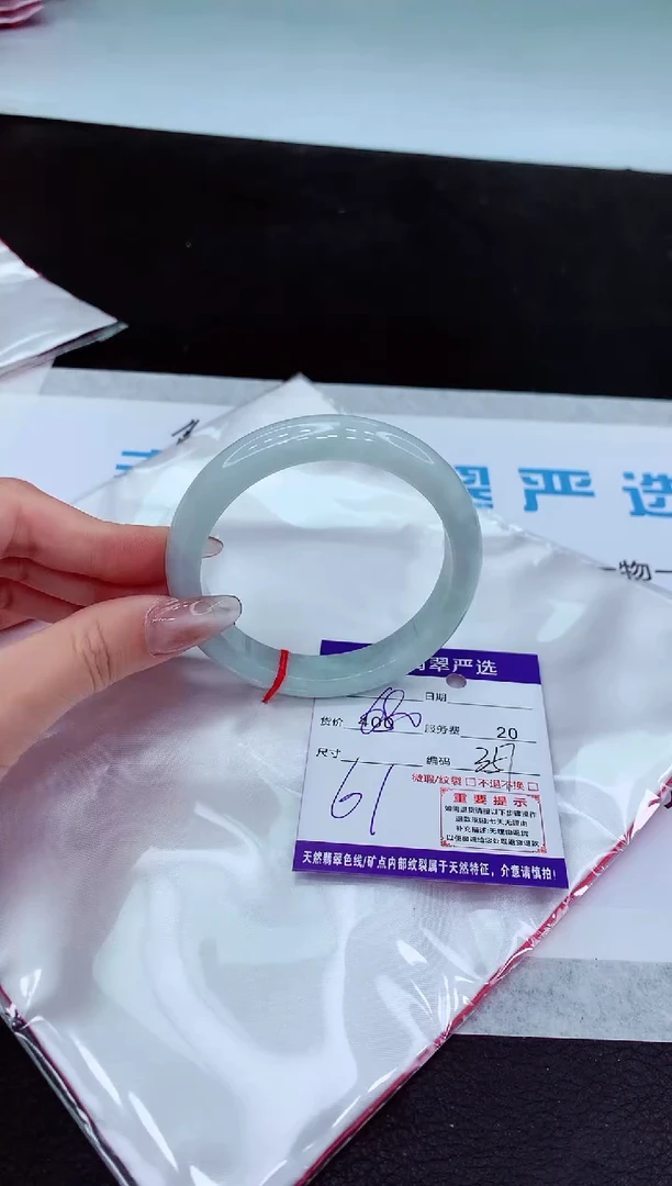 【闪购商品】翡翠手镯未镶嵌11111111111