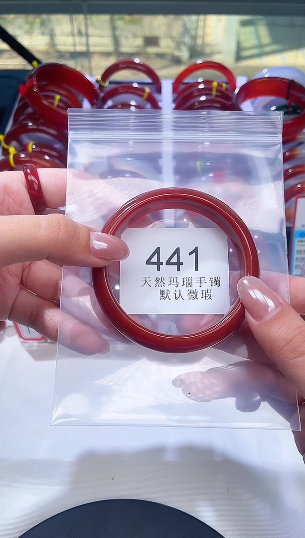 手镯玛瑙/玉髓未镶嵌58圈口*A441