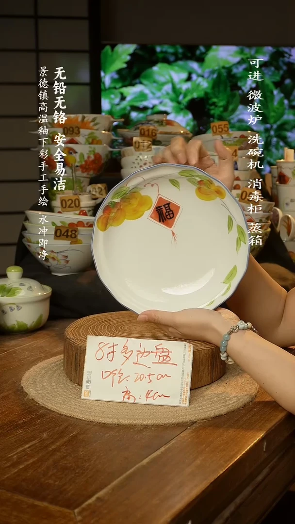 瓷景德镇高温瓷釉下彩手绘陶瓷