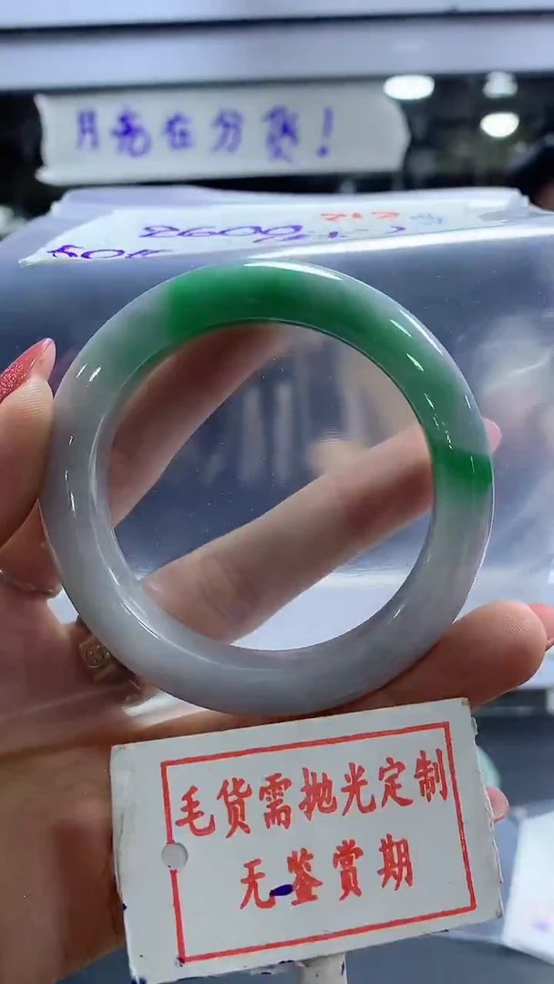 【闪购商品】定制翡翠未镶嵌毛货需精细抛光212多样性发1件2600