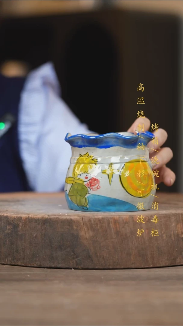 瓷片景德镇高温釉下彩（食品级）