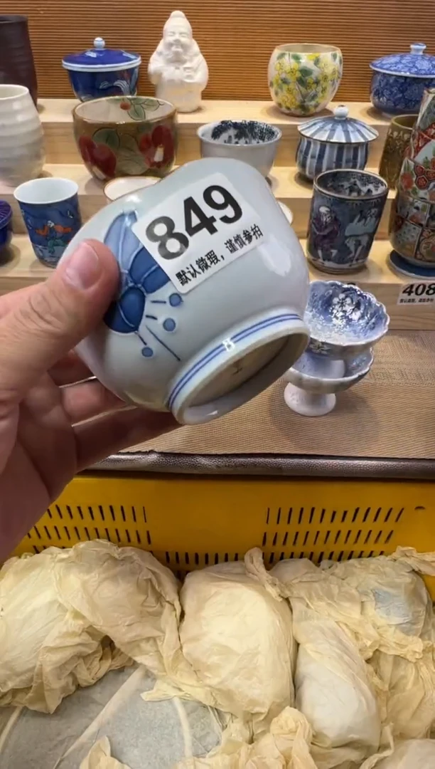悉*瓷器瓷器瓷器瓷器瓷器瓷器