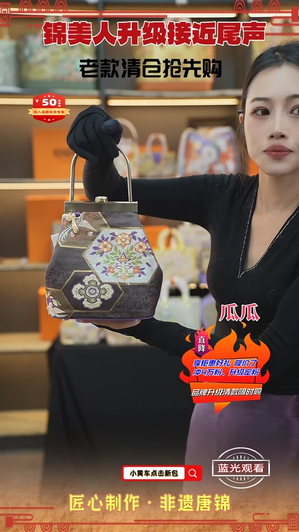 【闪购商品】织绣瓜瓜清仓限时返场 流苏水桶95