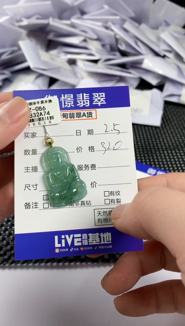 【闪购商品】翡翠颈饰18K金镶嵌翡翠61