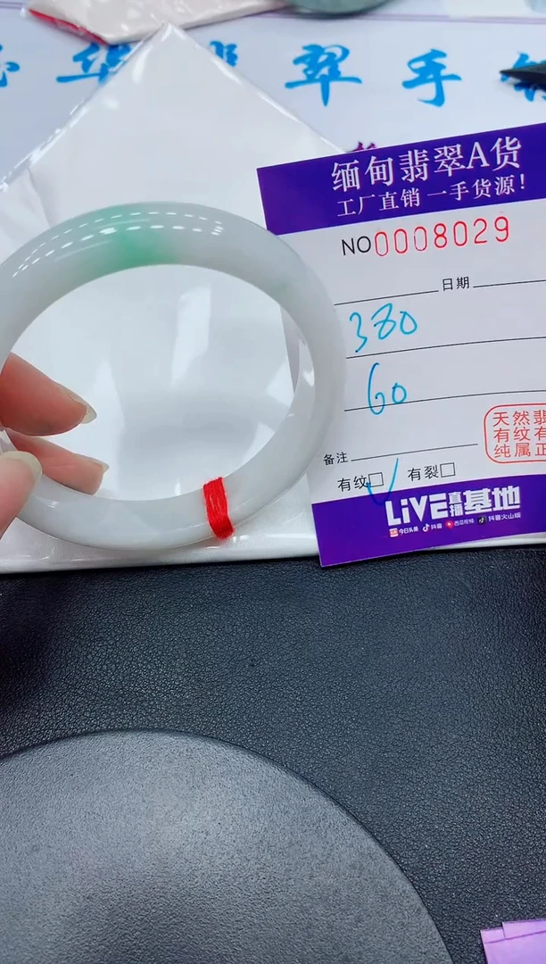 翡翠手镯未镶嵌8029天然缅甸A货翡翠