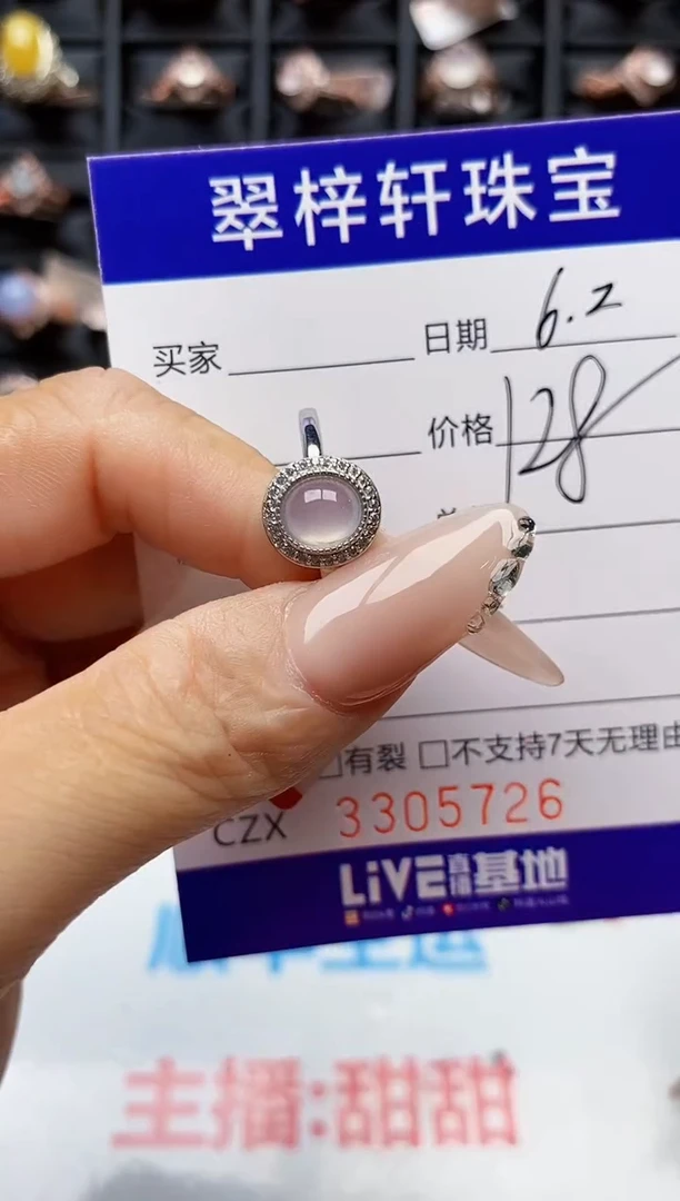 翡翠戒指银S925镶嵌5726