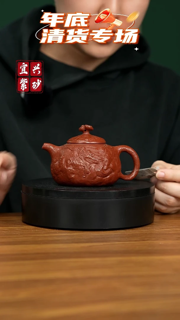 【闪购商品】紫砂茶壶宜兴原矿紫砂壶 320CC