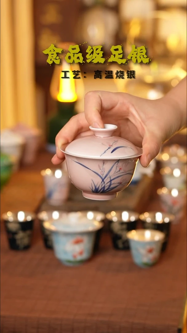 烟红兰花999高温烧银