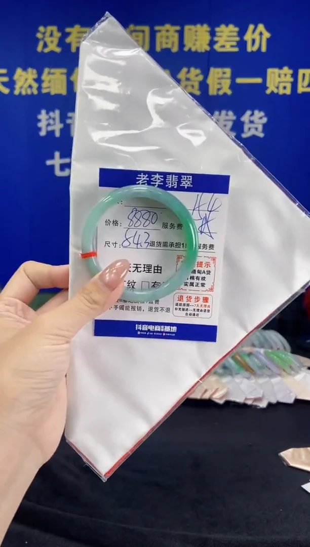 未镶嵌手镯翡翠翡翠手镯单样发一154