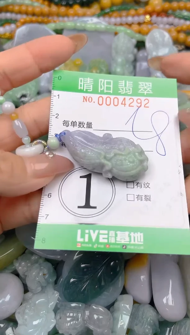 颈饰未镶嵌翡翠闪购0004292