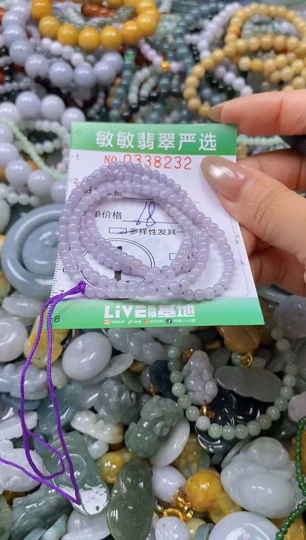 颈饰未镶嵌翡翠闪购0338232多样性发其一