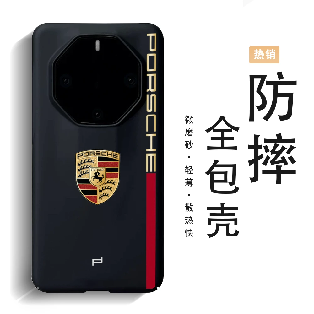 保时捷适用华为Mate70RS手机壳60RS/60Pro+全包70Pro磁吸硬壳40rs