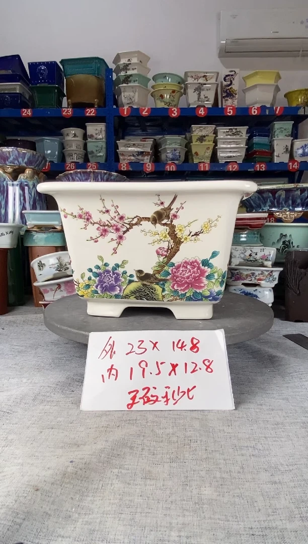 112110瑕疵一只四方