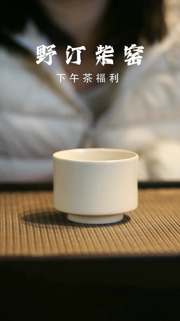 野汀柴窑手工手作@@YT211