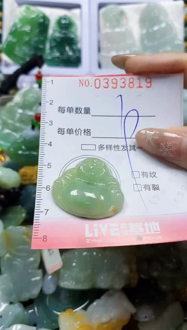 颈饰未镶嵌翡翠闪购0393819